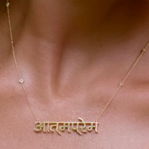 Atma Prema self love necklace